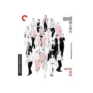 A Confucian Confusion / Mahjong