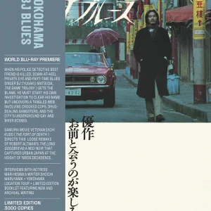 Yokohama BJ Blues (Radiance Films Blu-ray)
