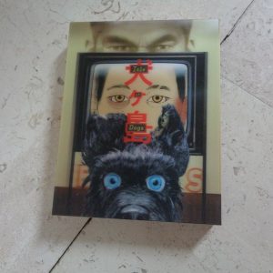 Isle of Dogs (Blu-ray & 4K Ultra HD)